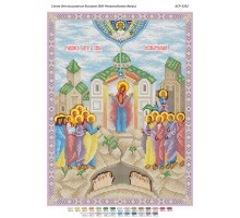 БСР-3242 БМ Акафістна
