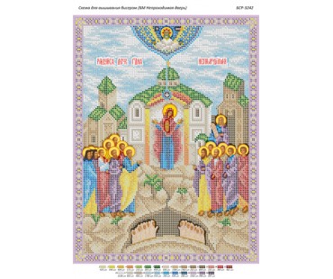 БСР-3242 БМ Акафістна