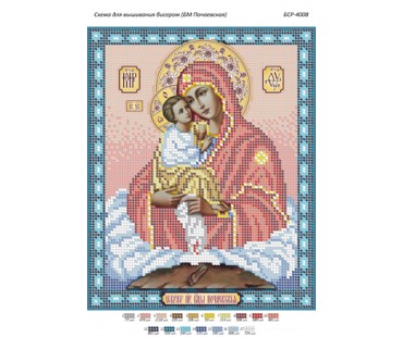 БСР-4008 БМ Почаївська