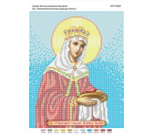 БСР-4020 Св. Рівноапостольна цариця Олена