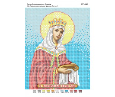 БСР-4020 Св. Рівноапостольна цариця Олена