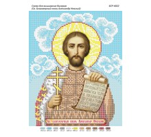 БСР-4022 Св. Благовірний князь Олександр Невський