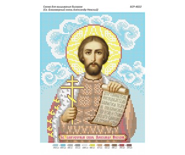 БСР-4022 Св. Благовірний князь Олександр Невський