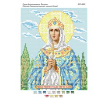 БСР-4025 Св. Рівноапостольна княгиня Ольга