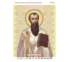 БСР-4028 Св. Василій Великий