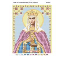 БСР-4038 Св. Муч. Людмила