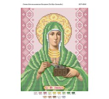 БСР-4044 Свята мучениця Зінаїда