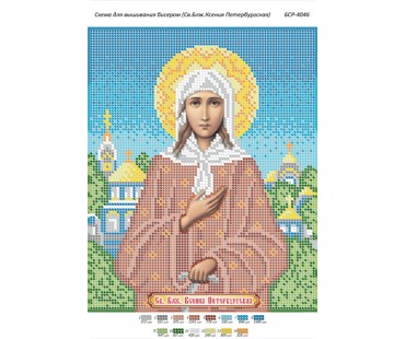 БСР-4046 Св. Блж. Ксенія Петербурзька