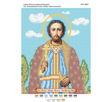 БСР-4050 Св.Благоверний князь Ігор Чернігівський
