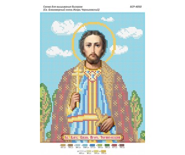 БСР-4050 Св.Благоверний князь Ігор Чернігівський