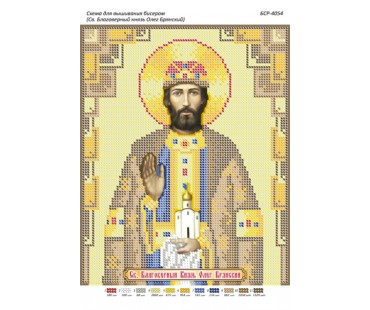 БСР-4054 Святий благовірний князь Олег Брянський