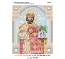 БСР-4067 Св. Благовірний князь Ярослав Мудрий