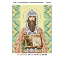БСР-4085 Св. Рівноапостольний Кирил