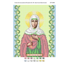 БСР-4088 Св. Мч. Христина (Кристина)