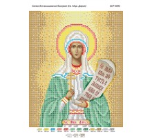 БСР-4091 Св. Мца. Дар'я