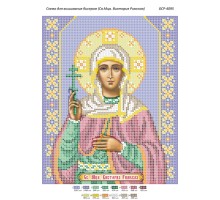 БСР-4095 Свята мучениця Вікторія Римська