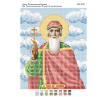 БСР-4109 Св. Рівноапостольний Великий Князь Володимир
