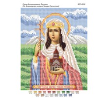 БСР-4116 Св. Благовірна княгиня Тамара Грузинська