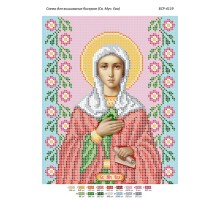 БСР-4119 Свята мучениця Єва