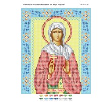 БСР-4126 Свята мучениця Лариса