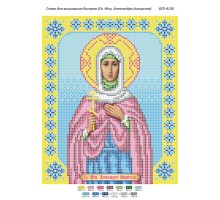 БСР-4136 Св. Мчца. Олександра Анкірська