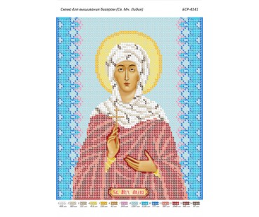 БСР-4141 Свята мучениця Лідія