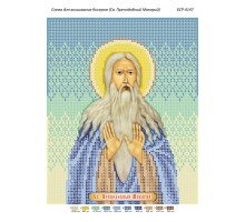 БСР-4147  Св. Преподобний Макарій