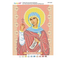 БСР-4163 Св. Великомучениця Маргарита (Марина)