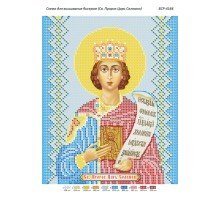 БСР-4164 Св. Великомучениця Маргарита (Марина)