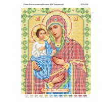 БСР-4166 БМ Троєручиця
