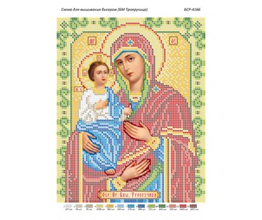 БСР-4166 БМ Троєручиця