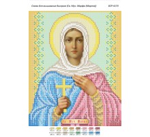 БСР-4173 Св. Муч. Марфа (Марта)