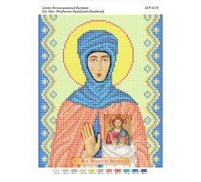 БСР-4174 Св. Феодотія Нікейська (Богдана)