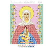 БСР-4175 Св. Муч. Марія Віфанська