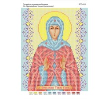 БСР-4231 Св. Преподобна Таїсія Єгипетська