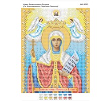 БСР-4232 Св. Великомучениця Параскева П'ятниця