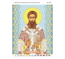 БСР-4236 Св. Григорій Палама