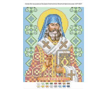БСР-4237 Святитель Ігнатій Брянчанінов