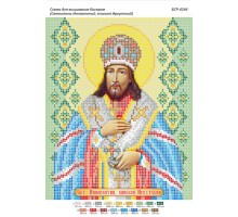 БСР-4244 Святитель Інокентій, єпископ Іркутський
