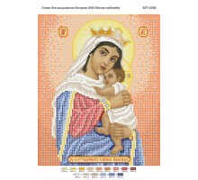 БСР-4266 БМ Єдина надія