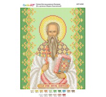 БСР-4392 Св. Мученик Мирон Кизичеський