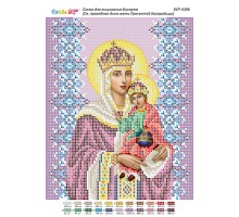 БСР-4396 Свята праведна Анна, мати Пресвятої Богородиці