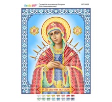 БСР-4409 БМ Семистрільна