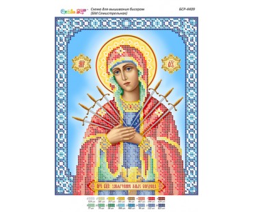 БСР-4409 БМ Семистрільна