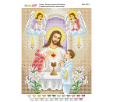 БСР-4417 Перше причастя дівчинки