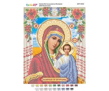 БСР-4432 БМ. Казанська