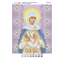 БСР-4434 Св. Мца. Аріадна
