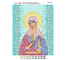 БСР-4445 Свята мучениця Каліса (Аліса) Коринфська
