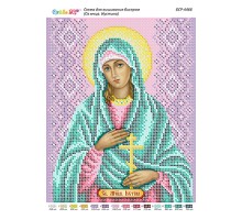БСР-4466 Свята мучениця Іустина (Юстина)