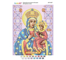 БСР-4467 БМ Дубовицька